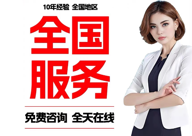 南安在职公积金代提